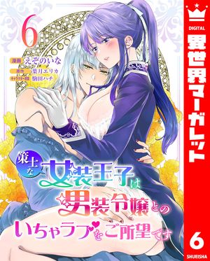 ΤʽҤȤΤ֤򤴽˾Ǥ 6Żҽҡ[ Τ ]