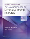 Brunner Suddarth 039 s Canadian Textbook of Medical-Surgical Nursing【電子書籍】 Mohamed El Hussein