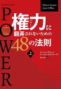 画面が切り替わりますので、しばらくお待ち下さい。 ※ご購入は、楽天kobo商品ページからお願いします。※切り替わらない場合は、こちら をクリックして下さい。 ※このページからは注文できません。