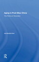 Aging In Post-mao China The Politics Of Veneration