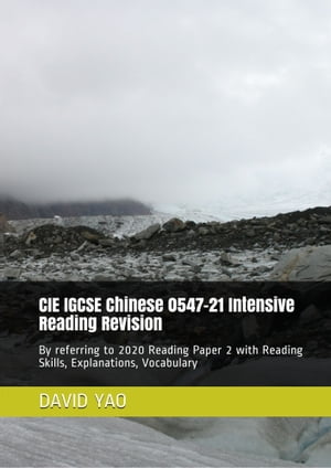 CIE IGCSE Chinese Foreign Language (0547-21) 2020 Paper 2 Set 1 Reading and Writing 剑桥中学会考中文(外语)真题解析