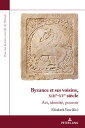 Byzance et ses voisins, XIIIe-XVe si?cle Art, identit?, pouvoir【電子書籍】