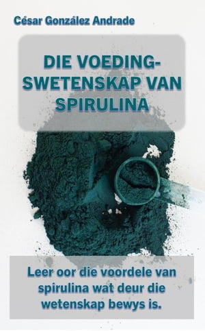 Die Voedingswetenskap Van Spirulina【電子書