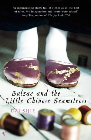 Balzac and the Little Chinese Seamstress【電子書籍】 Dai Sijie