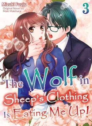 The Wolf in Sheep’s Clothing Is Eating Me Up (3)【電子書籍】 MIZUKI FUUJU