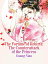 The Fortune of Rebirth: The Counterattack of the Princess Volume 3Żҽҡ[ Guang Nian ]