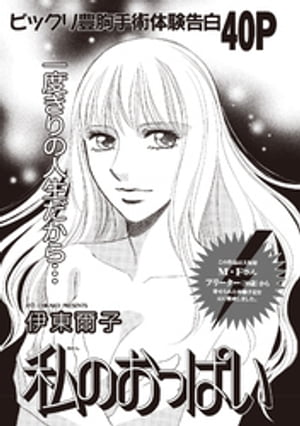 ŷKoboŻҽҥȥ㤨ؤޤǻäƤáΤäѤŻҽҡ[ 켤 ]פβǤʤ110ߤˤʤޤ