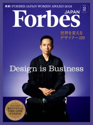 ForbesJapan　2019年2月号