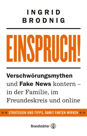 Einspruch! Verschw?rungsmythen und Fake News kontern - in der Familie, im Freundeskreis und online