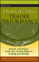Enhancing Trader Performance Proven Strategies From the Cutting Edge of Trading Psychology【電子書籍】 Brett N. Steenbarger