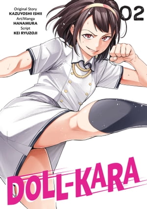 Doll-Kara Volume 2