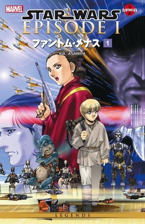 Star Wars The Phantom Menace Vol. 1