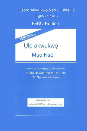 NA-ewebata Ụlọ akwụkwọ Mụọ Nsọ Igbo Edition