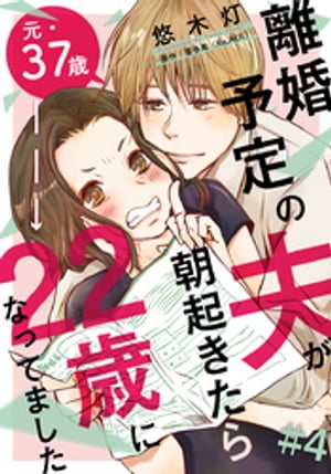 Υͽפī22ФˤʤäƤޤ 4Żҽҡ[ ͪ ]