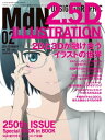 【電子書籍なら、スマホ・パソコンの無料アプリで今すぐ読める!】