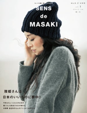 ＳＥＮＳ　ｄｅ　ＭＡＳＡＫＩ　ｖｏｌ．３