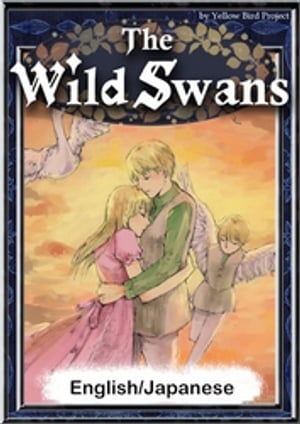 The Wild Swans　【English/Japanese versions】