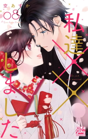 ãߡߤޤŻҸꤪޤդ 8Żҽҡ[  ]