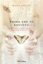 Prima che tu nascessi Trovare l’amore puro nella malattia【電子書籍】 Maria Cretto