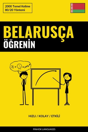 Belarus?a ??renin - H?zl? / Kolay / Etkili 2000 Temel Kelime【電子書籍】