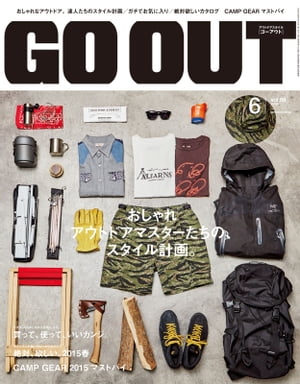 GO OUT 2015年6月号 Vol.68【電子書籍】[ 三栄書房 ]