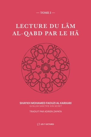 Lecture du Lâm al-Qabd par le Hâ (Tome 1)