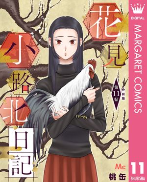 桃缶