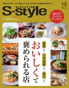 【電子書籍なら、スマホ・パソコンの無料アプリで今すぐ読める！】