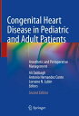 Congenital Heart Disease in Pediatric and Adult Patients Anesthetic and Perioperative Management【電子書籍】