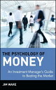 The Psychology of Money An Investment Manager 039 s Guide to Beating the Market【電子書籍】 Jim Ware