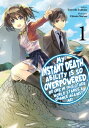 My Instant Death Ability Is So Overpowered, No One in This Other World Stands a Chance Against Me Volume 1【電子書籍】 Tsuyoshi Fujitaka