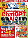 【電子書籍なら、スマホ・パソコンの無料アプリで今すぐ読める!】