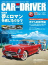 【電子書籍なら、スマホ・パソコンの無料アプリで今すぐ読める!】