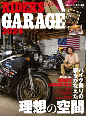 RIDER'S GARAGE 2024