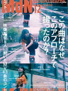 【電子書籍なら、スマホ・パソコンの無料アプリで今すぐ読める!】