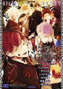 DIABOLIK LOVERS MORE,BLOOD 逆巻編 Prequel【電子書籍】 Carawey