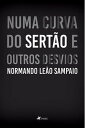 Numa curva do serta?o e outros desvios【電子書籍】[ Normando Le?o Sampaio ]