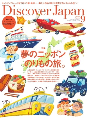 【電子書籍なら、スマホ・パソコンの無料アプリで今すぐ読める！】