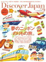 【電子書籍なら、スマホ・パソコンの無料アプリで今すぐ読める!】