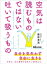 空気は読むものではない。吐いて吸うものーーー自由を見失わず自由に生きる