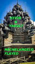 Kefir & Yakult【電子書籍】[ Michelan