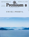 【電子書籍なら、スマホ・パソコンの無料アプリで今すぐ読める!】