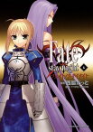 Fate/stay night(6)【電子書籍】[ 西脇　だっと ]