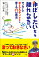 楽天Kobo電子書籍ストア