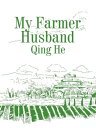 My Farmer Husband Volume 3【電子書籍】[ Qi