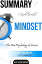 Carol Dweck 039 s Mindset: The New Psychology of Success Summary【電子書籍】 Ant Hive Media
