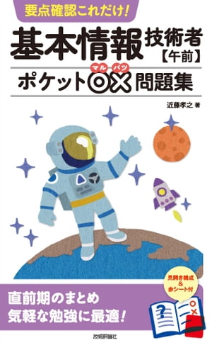 ǧܾ󵻽Ѽԡڸۥݥåȡ꽸Żҽҡ[ ƣǷ ]