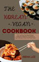 ŷKoboŻҽҥȥ㤨The Korean Vegan Cookbook Quick and Easy Plant Based Recipes Cookbook for Beginners, From Kimchi to Vegan Bibimbap | Korean Food Made SimpleŻҽҡ[ Mena Lee ]פβǤʤ419ߤˤʤޤ