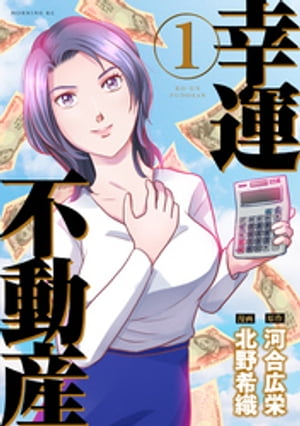 北野希織