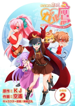 ŷKoboŻҽҥȥ㤨̩  ޥ륺 ޤ򱣤 ʬǡ 2Żҽҡ[  ]פβǤʤ132ߤˤʤޤ